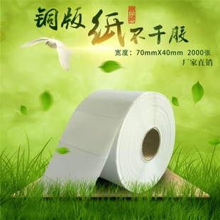 卓越品質，盡顯專業——深圳市鼎好紙制品包裝有限公司空白銅版紙產品展示